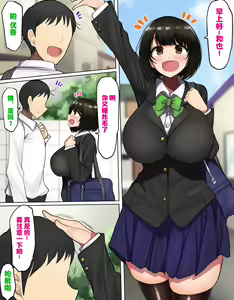 Page 3 of Kakko Tsukete Eroi Koto ni Kyoumi nai Hurishite tara Ore no Houga Sakini Suki datta Osananajimi wo Ero Saru no Tomodachi ni Torareru o Hanashi (uncensored) - preview thumbnail