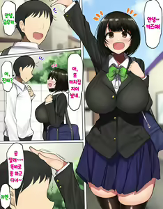 Page 3 of Kakko Tsukete Eroi Koto ni Kyoumi Nai Furi Shitetara Ore no Hou ga Saki ni Suki datta Osananajimi o Erozaru no Tomodachi ni Torareru Ohanashi (decensored) - preview thumbnail