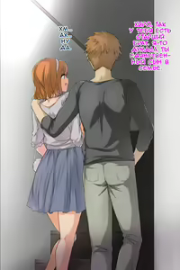 Page 10 of Otouto no Kanojo ga Kimoota-zuki no Bitch datta Ken | Девушка моего младшего брата оказалась сучкой, которая любит отаку - preview thumbnail