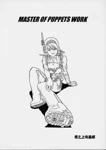 MASTER OF PUPPETS WORK — hentai manga cover on Fhentai