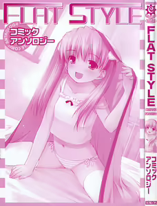 Page 3 of FLAT STYLE - preview thumbnail