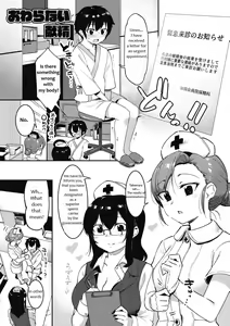 Owaranai Kensei | Never ending Semen donation — hentai manga cover on Fhentai