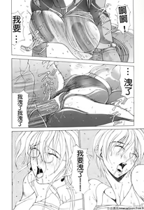 Page 103 of Cosplay de GO! - preview thumbnail