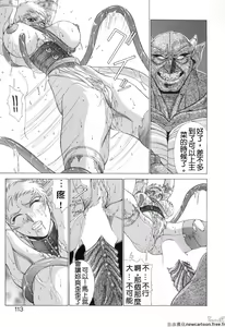 Page 112 of Cosplay de GO! - preview thumbnail