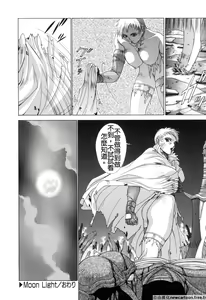 Page 125 of Cosplay de GO! - preview thumbnail