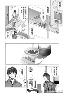 Page 14 of Cosplay de GO! - preview thumbnail