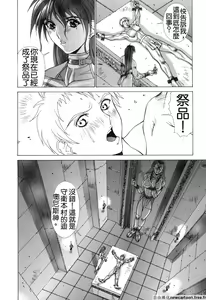 Page 141 of Cosplay de GO! - preview thumbnail