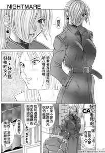 Page 146 of Cosplay de GO! - preview thumbnail