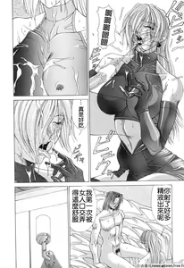Page 151 of Cosplay de GO! - preview thumbnail