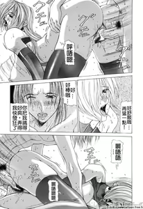 Page 154 of Cosplay de GO! - preview thumbnail
