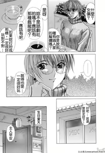 Page 162 of Cosplay de GO! - preview thumbnail