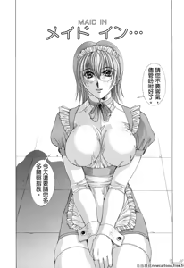 Page 163 of Cosplay de GO! - preview thumbnail
