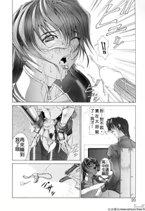 Page 20 of Cosplay de GO! - preview thumbnail