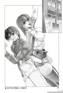 Page 26 of Cosplay de GO! - preview thumbnail