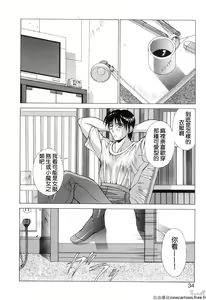 Page 34 of Cosplay de GO! - preview thumbnail