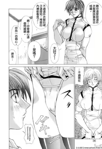 Page 36 of Cosplay de GO! - preview thumbnail
