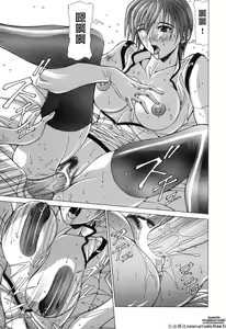 Page 43 of Cosplay de GO! - preview thumbnail