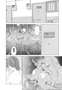 Page 48 of Cosplay de GO! - preview thumbnail