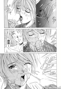 Page 59 of Cosplay de GO! - preview thumbnail