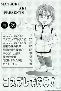 Page 6 of Cosplay de GO! - preview thumbnail