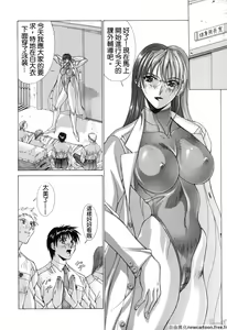 Page 72 of Cosplay de GO! - preview thumbnail