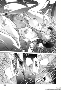 Page 83 of Cosplay de GO! - preview thumbnail