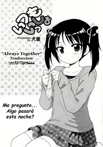 Page 2 of Itsumo Issho | Always Together - preview thumbnail