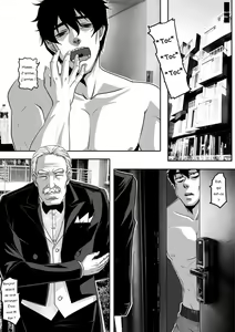Page 3 of Ring of Temporal-Space 001 - preview thumbnail