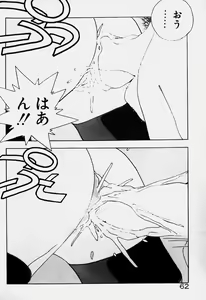 Page 56 of Ojohsama Dai-Pinch! - preview thumbnail