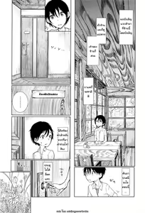 Page 3 of Kanojo ga Boku ni Fureru Yoru - preview thumbnail