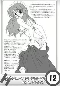 Page 12 of Suzumiya Haruhi no Shunsatsu - preview thumbnail