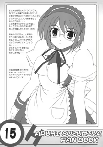Page 15 of Suzumiya Haruhi no Shunsatsu - preview thumbnail