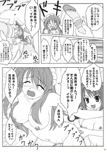 Page 9 of Suzumiya Haruhi no Shunsatsu - preview thumbnail