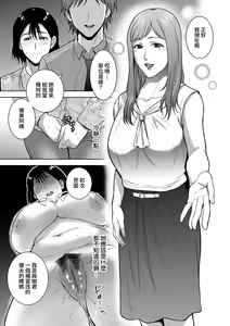 Page 23 of Incestism Ch. 2 - preview thumbnail