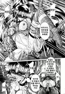 Page 56 of Kurenai Ninpouchou - Ten no Maki | 쿠레나이 인법첩 하늘의 권 - preview thumbnail