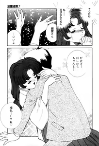 Page 176 of Shiyouyo - preview thumbnail