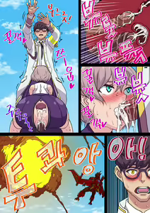 Page 3 of SSSS.DYNAZENON幕の裏 まとめ - preview thumbnail