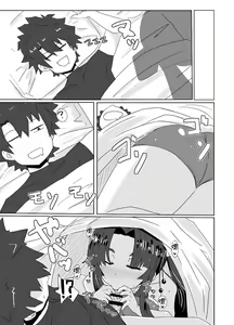 Page 3 of Ushiwaka Marumaru - preview thumbnail