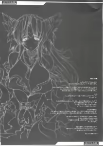 Page 3 of Injiru Oujo III -Samen Gang Bang Girls- - preview thumbnail
