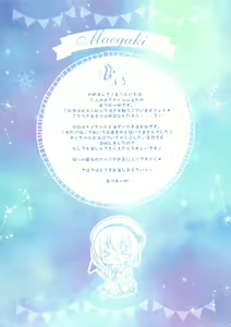 Page 4 of Chino-chan to Bikini to Umi to | 치노 쨩하고 비키니랑 바다랑 - preview thumbnail