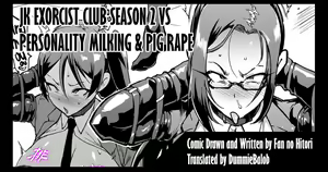 JK Taimabu Season 2: VS Personality Milking & Pig Rape — hentai manga cover on Fhentai