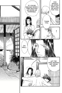 Page 8 of The Garden of Rosa-Sinensis - preview thumbnail