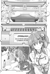 Page 3 of Mikochi Saimin Ecchi Hon ~Youji Taikou Hen~ | Mikochi Lewd Hypnosis Book ~Infant Regression Edition~ - preview thumbnail