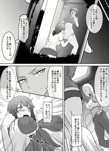 Page 56 of Futanari Manga-shuu MEDETASHI 2020～'21/2 - preview thumbnail