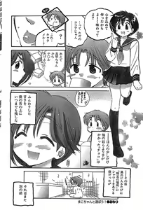 Page 66 of COMIC CanDoll 2007-03 Vol. 38 - preview thumbnail