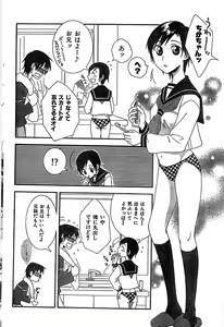 Page 68 of COMIC CanDoll 2007-03 Vol. 38 - preview thumbnail