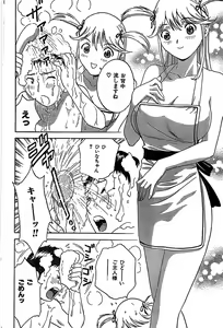 Page 84 of COMIC CanDoll 2007-03 Vol. 38 - preview thumbnail