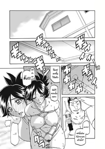 Page 104 of Gekkakou no Ori Ichi Part 1 - preview thumbnail