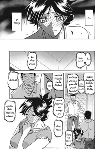 Page 106 of Gekkakou no Ori Ichi Part 1 - preview thumbnail