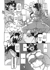 Page 109 of Gekkakou no Ori Ichi Part 1 - preview thumbnail